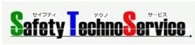 セイフティテクノサービス株式会社